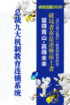 会议海报设计图片