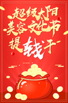 会议海报设计图片
