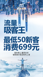 会议海报设计图片