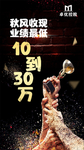会议海报设计图片