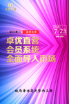 会议海报设计图片