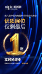 倒计时