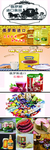 俄罗斯商品