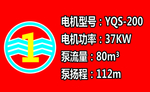 标识牌