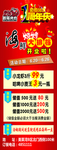 海鲜大排档