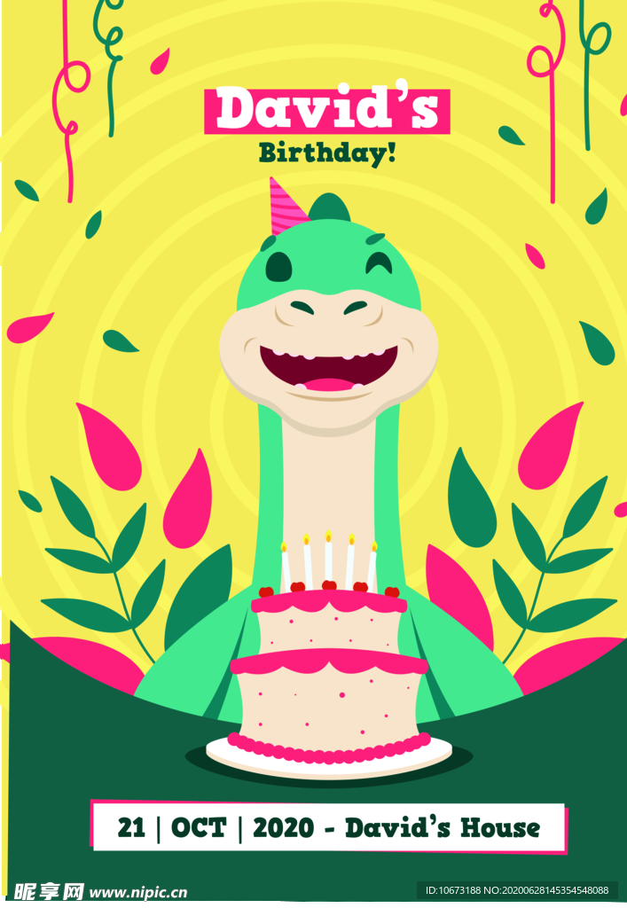 生日邀请函