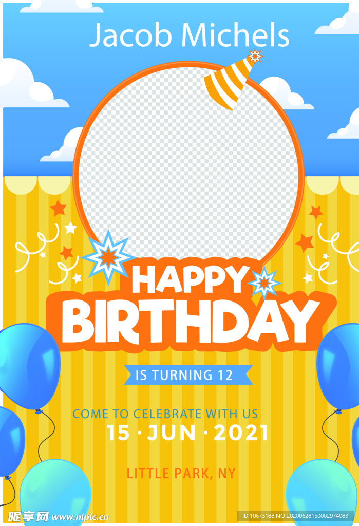 生日邀请函