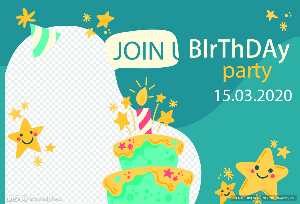 生日邀请函