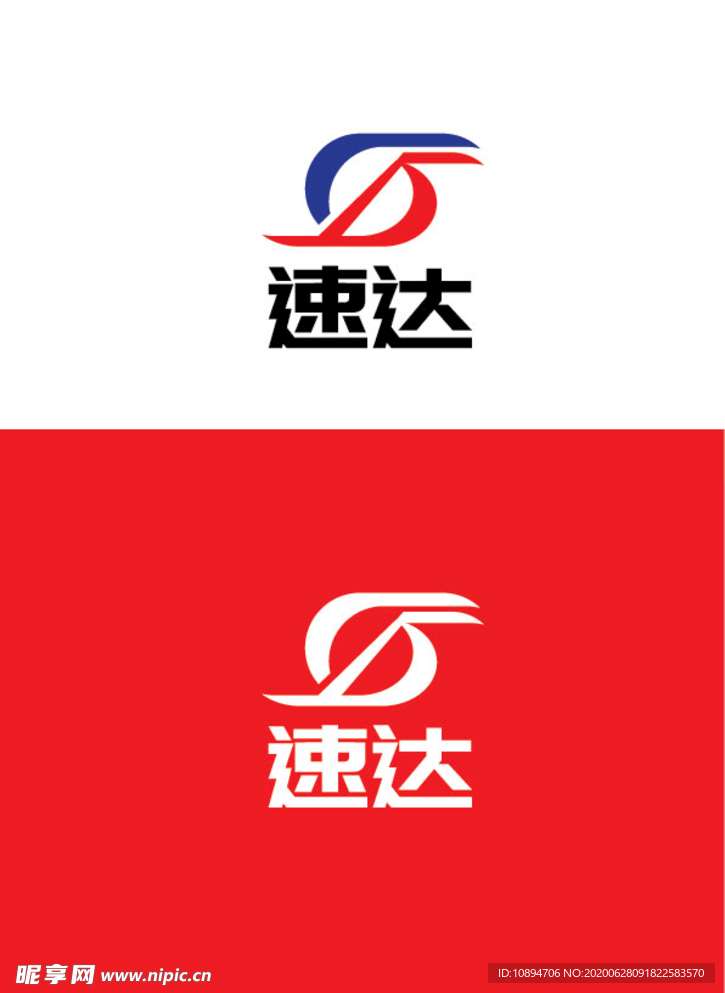 汽车用品标识设计