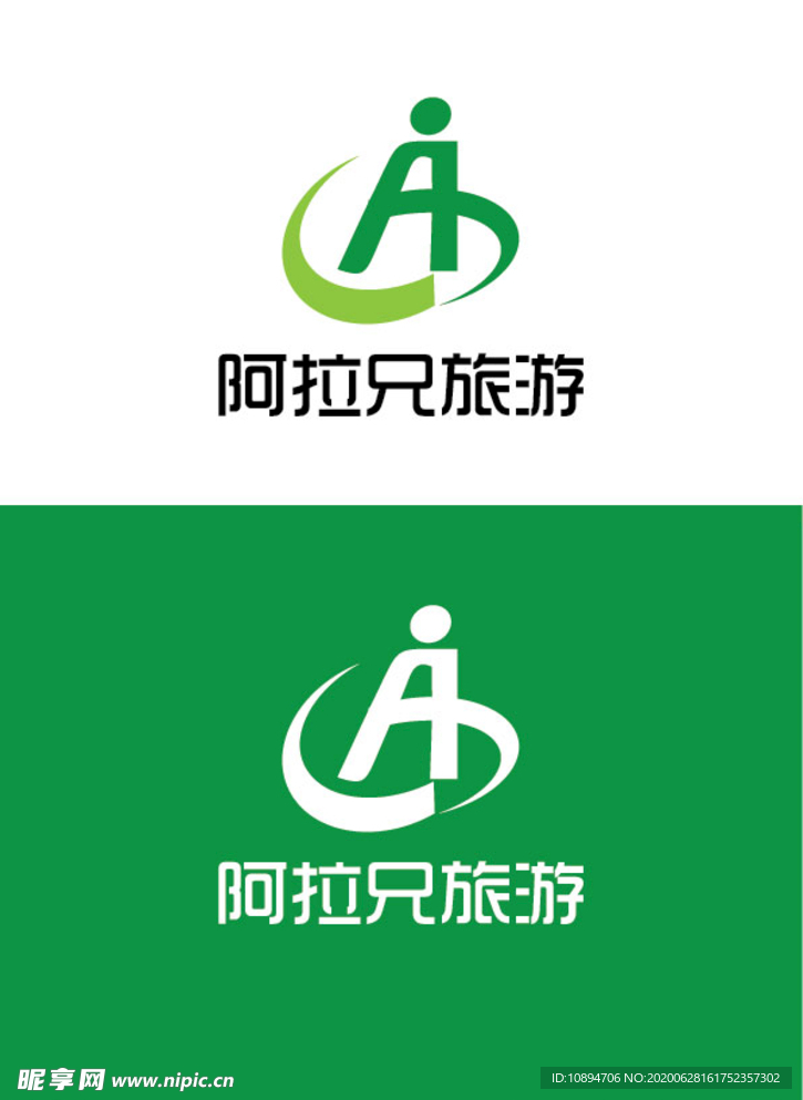 旅游标识设计