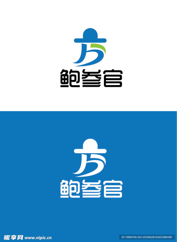 水产标识设计