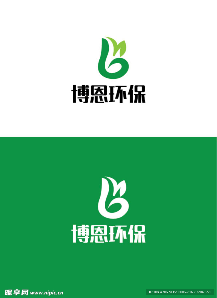 环保标识设计