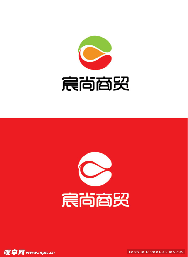 商贸标识设计