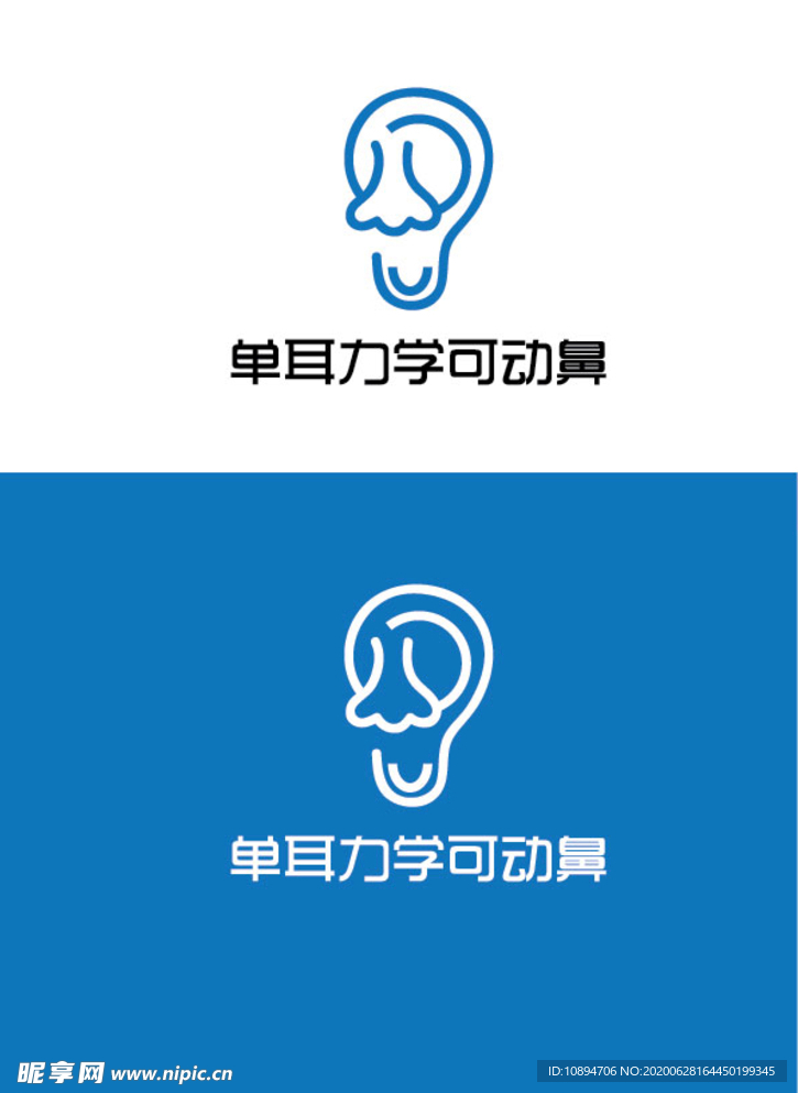 医疗标识设计