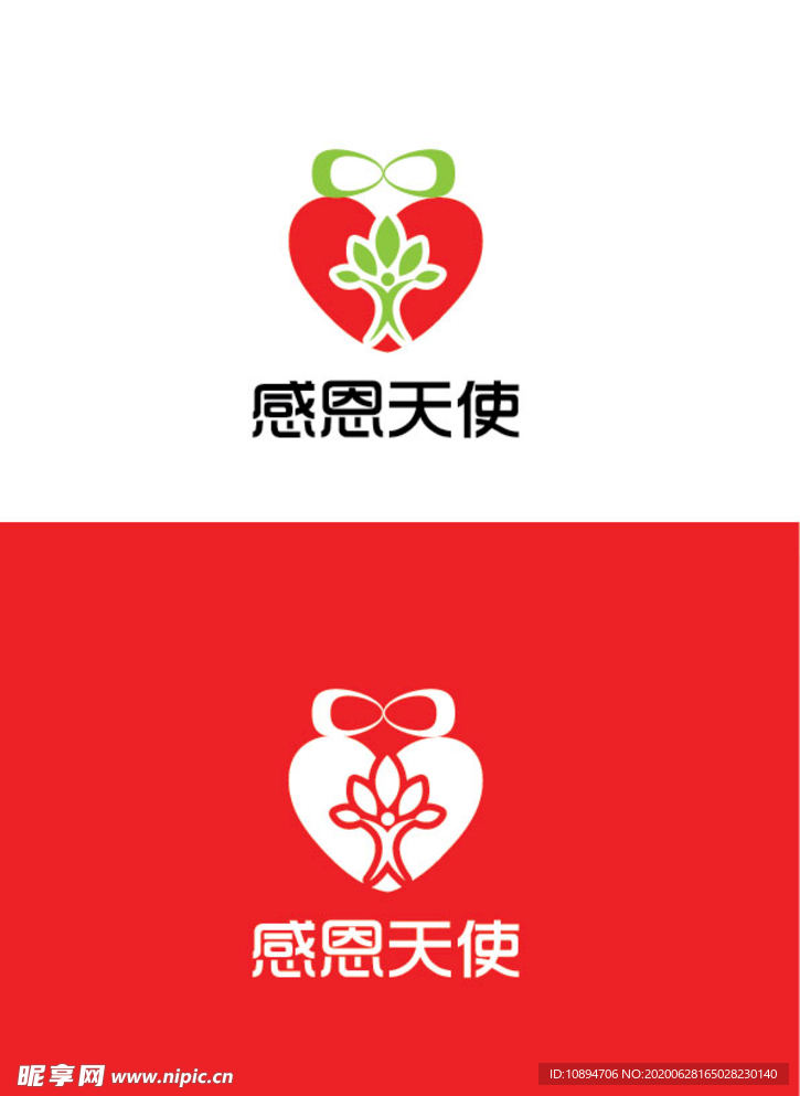 护理标识设计