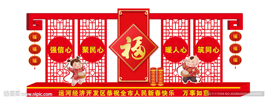春节气氛
