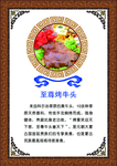 边框 边角海报