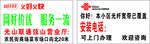 联通名片
