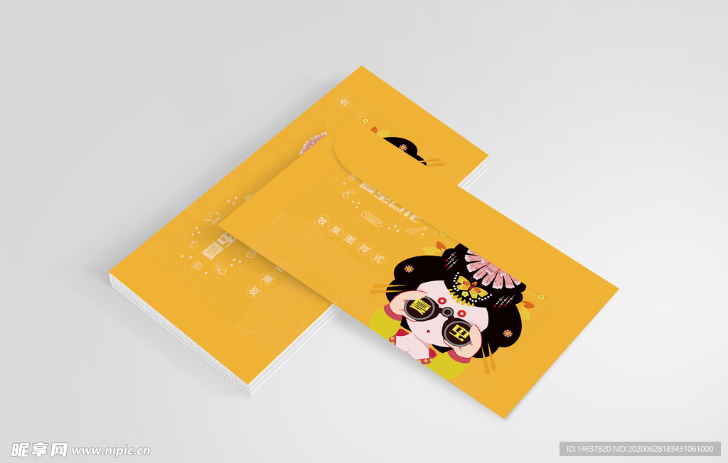 折页展示样机