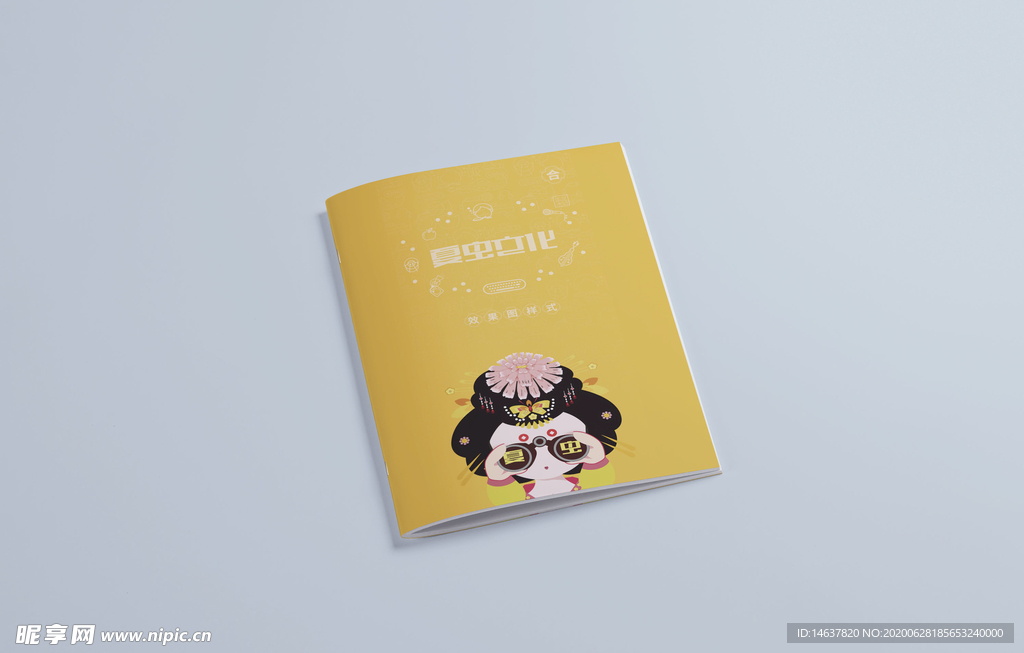 折页展示样机