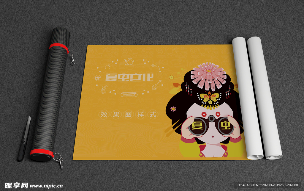 折页展示样机