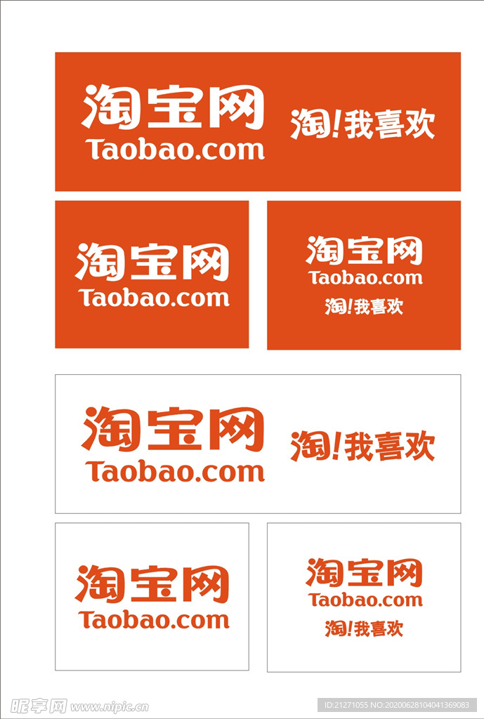 淘宝网