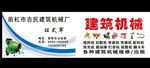 机械名片