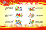 灭火常识