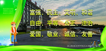 安全 生产 宣传 标语