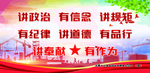 安全 生产 宣传 标语