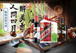 红酒促销海报banner图片