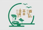 清香源字体