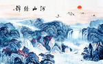 锦绣山河流水生财沙发背景墙装饰