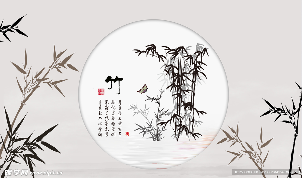 水墨竹子风景背景墙