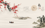 中国风梅花风景背景墙