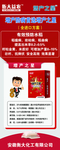 水稻注水吊旗