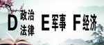 图书分类