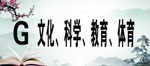 图书分类