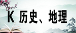 图书分类