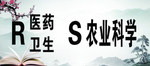 图书分类