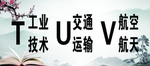 图书分类
