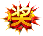 爆炸贴