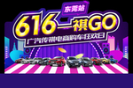 台卡图片