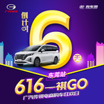 倒计时图片