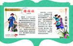56个民族