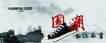 环球