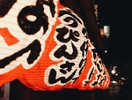 灯笼