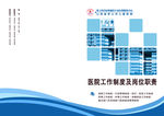 书籍封皮