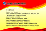 车辆出入证