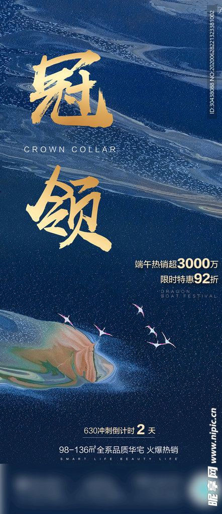 热销微信